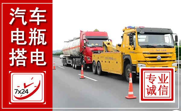 常宁吊车,汽车救援吊车电话