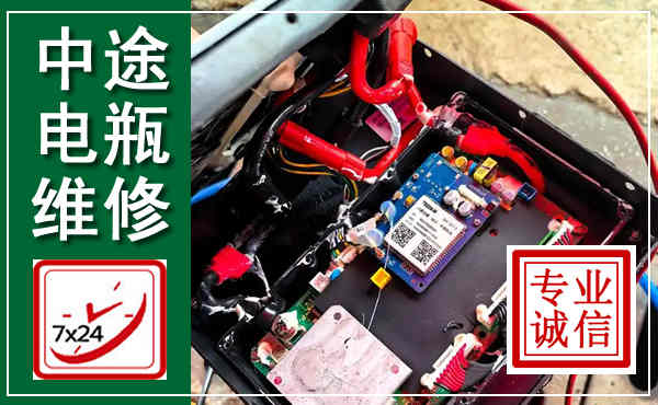 常宁汽车换电瓶,附近电瓶维修救援电话