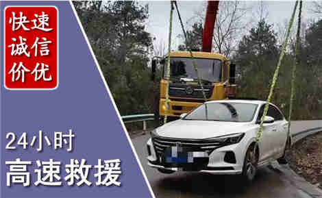常宁高速公路救援场景与案例