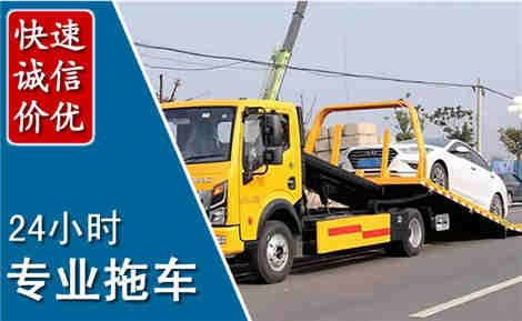 常宁拖车救援场景与案例