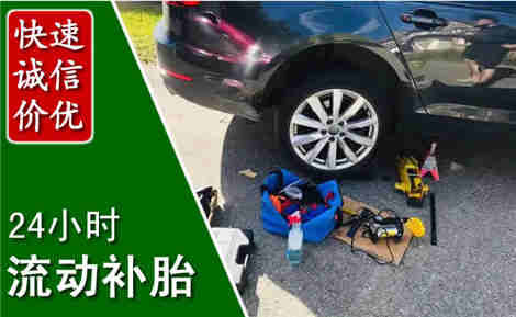 常宁流动补胎场景与案例
