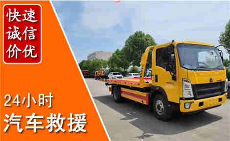 常宁从六月常宁连续暴雨，解析2026年夏季常宁汽车救援全新行业特点