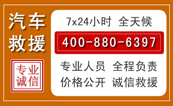常宁夏季多雨季节,新能源汽车救援的五大注意事项
