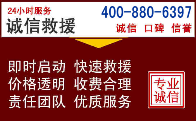 常宁汽车救援 常宁汽车救援