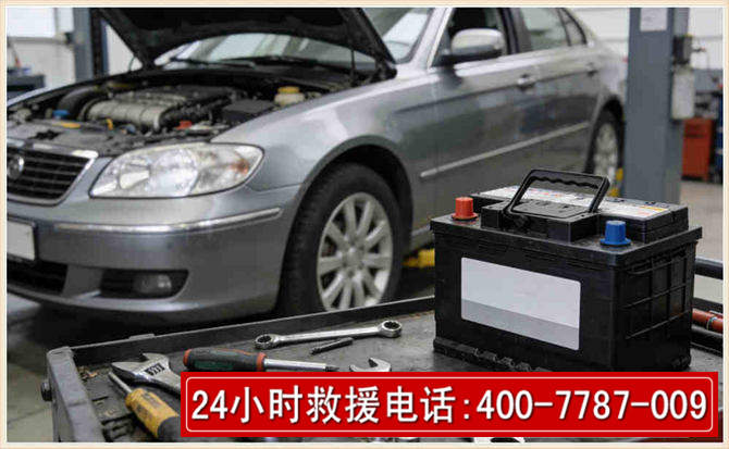 常宁 高温雨天汽车突然没电车辆无法正常行驶该如何处理呢