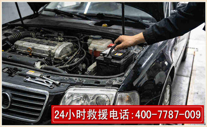 常宁汽车搭电
